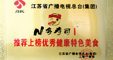 尊龙凯时ag旗舰厅2010