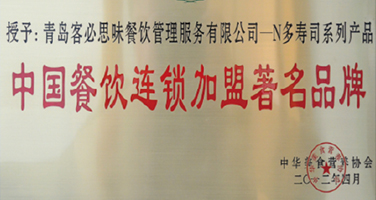 尊龙凯时ag旗舰厅2012