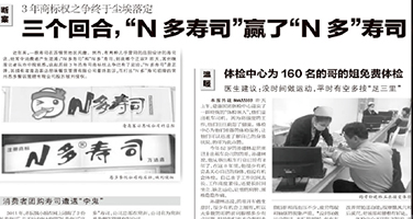 尊龙凯时ag旗舰厅2014