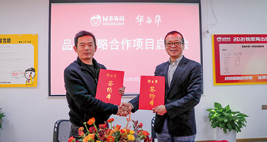 尊龙凯时ag旗舰厅2021